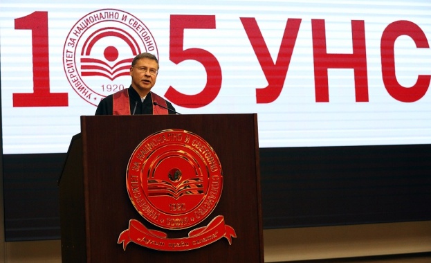 Лекция на европейския комисар Валдис Домбровскис пред студенти в Университета за национално и световно стопанство