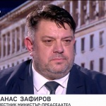 Зафиров: Правителството успя по много добър начин да съчетае възможно най-доброто от лявата и от дясната политика
