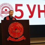 Лекция на европейския комисар Валдис Домбровскис пред студенти в Университета за национално и световно стопанство