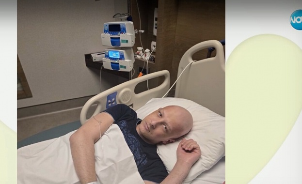 31 годишният мъж е болен от рак и се нуждае от