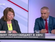 Параметрите на първия бюджет