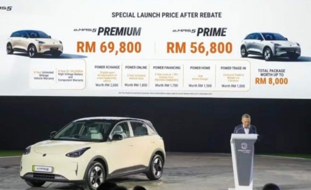 Proton Holdings официално пусна на пазара втория си модел електрически