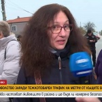 Жители на Божурище на протест с искане за мерки срещу трафика на ТИР-ове