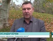 Цените на имотите: Ще бъде ли ограничено банковото кредитиране