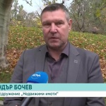 Цените на имотите: Ще бъде ли ограничено банковото кредитиране