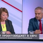 Параметрите на първия бюджет