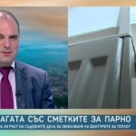 Съдия Андрей Георгиев: Има възможност потребителите на „Топлофикация“ да съдят дружеството и да си върнат частично платени суми заради отпадането на формулата за изчисляване на сградна инсталация