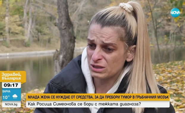 Цената на операцията е 45 000 евро
37 годишна жена се нуждае