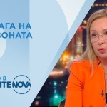 Зорница Русинова: Еврозоната ни дава сигурност и възможност за просперитет