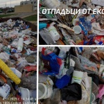 Позиция на Столична община във връзка с информацията за намерение на „Екобулпак“ да преустанови обслужването на цветните контейнери в 16 района на София