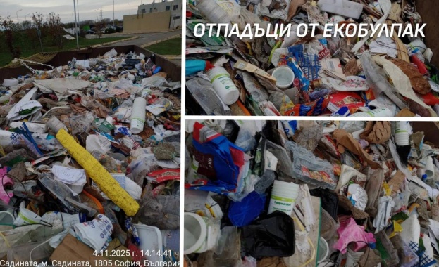 Столична община беше официално уведомена с писмо от Екобулпак АД