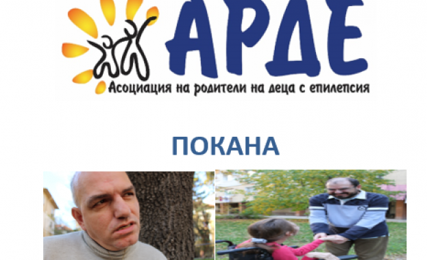 Фотоизложба със снимки на млади хора с епилепсия които те