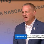 Райън Коут: В дигиталната икономика личното пространство изчезва