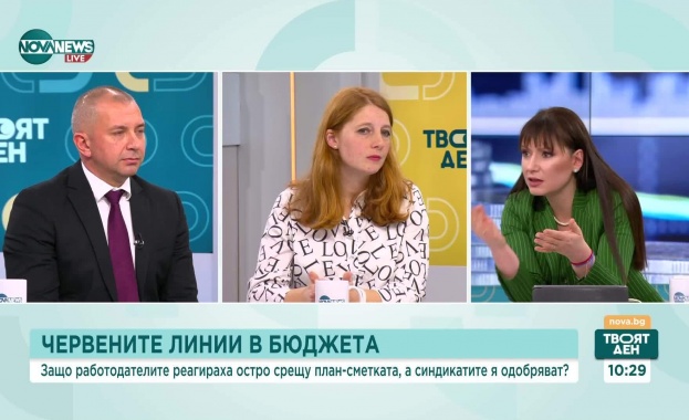 Защо се стигна до отлагане внасянето на бюджета в НС