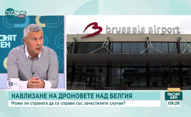 Може ли Белгия да се справи със зачестилите случаи на дронове във въздушното ѝ пространство