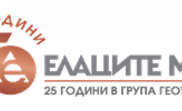 На 5 ноември 2025 г Рудодобивният комплекс на Елаците Мед отвори