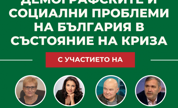 На 7 ноември 2025 г петък от 11 00 часа в