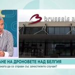 Може ли Белгия да се справи със зачестилите случаи на дронове във въздушното ѝ пространство