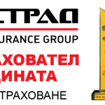 Бургас бе домакин на спортния турнир „Малки великани“ с рекорден брой участници