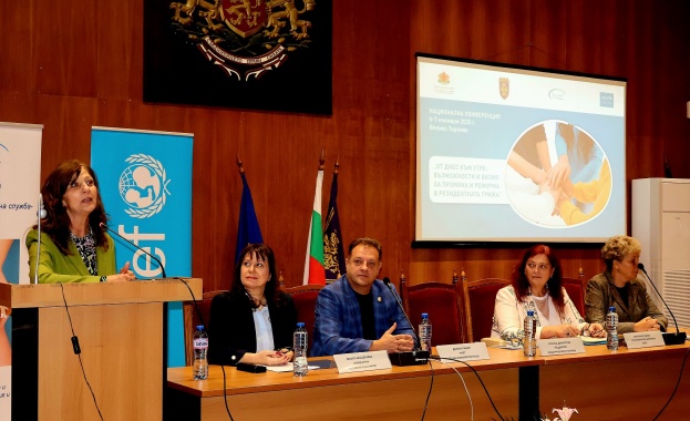 Над 200 участници от цялата страна обсъдиха постигнатото и следващите