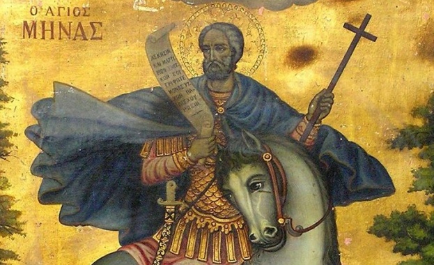 В тоя ден се чества паметта на св мъченици Мина