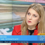 Габриела Руменова: Потребителите сигнализират за заблуди при цените в левове и евро и за неправилно превалутиране