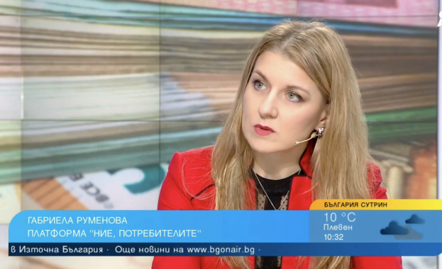 При плащане от 1 януари 2026 г потребителите да внимават