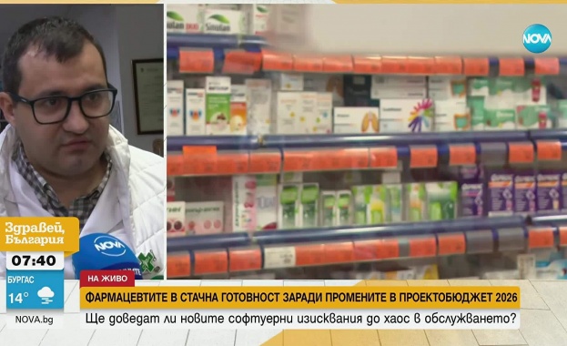 Магистър фармацевтите са в протестна готовност ако се въведе задължението аптеките