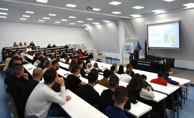 На 10 ноември в Национална спортна академия Васил Левски официално