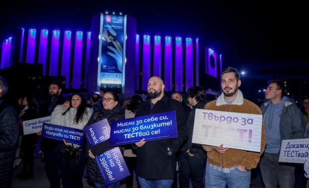 Десетки се присъединиха към първия у нас ПроТЕСТ в подкрепа