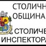 Проверки на Столичния инспекторат: „Екобулпак“ възстанови обслужването и до два дни трябва да навакса пропуснатия график