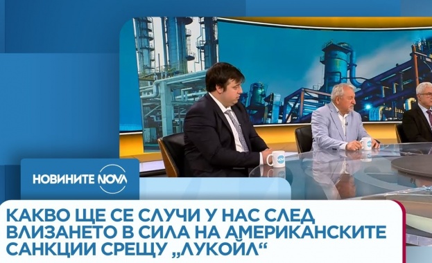 До 21 ноември когато влизат в сила американските санкции срещу