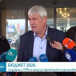 Синдикати и ГЕРБ на среща за параметрите на бюджета: Промени засега няма да има