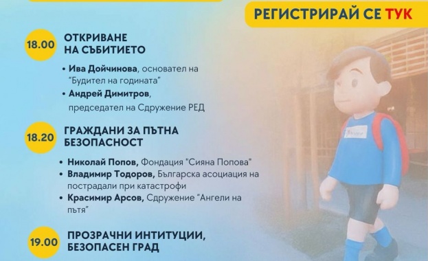 18 ноември 18 00 ч Литературен клуб Перото НДК
Сдружение РЕД