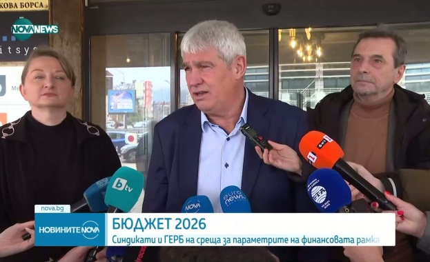 В четвъртък ще се и проведе нов опит за Тристранен