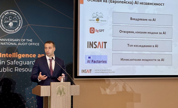 Технологията има потенциала да намали времето за одит на обществена