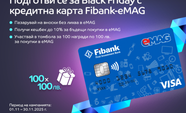 Всеки клиент на Първа инвестиционна банка заявил и активирал кредитна