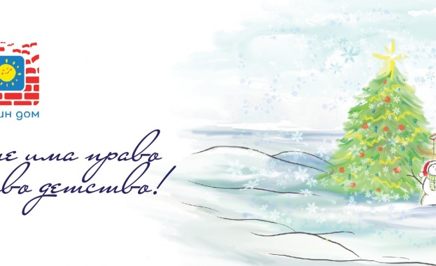 Как мога да се включа в Коледната кампания на Карин