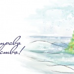 Благотворителна коледна кампания на Карин дом 2025