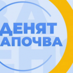 За обществения отзвук, ролята на институциите и необходимостта от законодателни промени