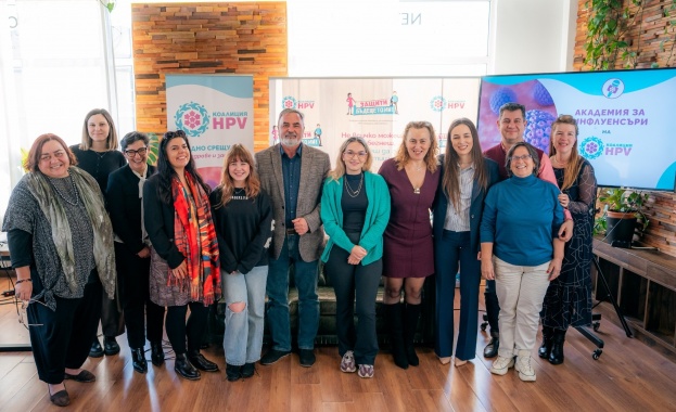 Втора Академия за инфлуенсъри проведе Коалиция HPV
Втората HPV Академия за