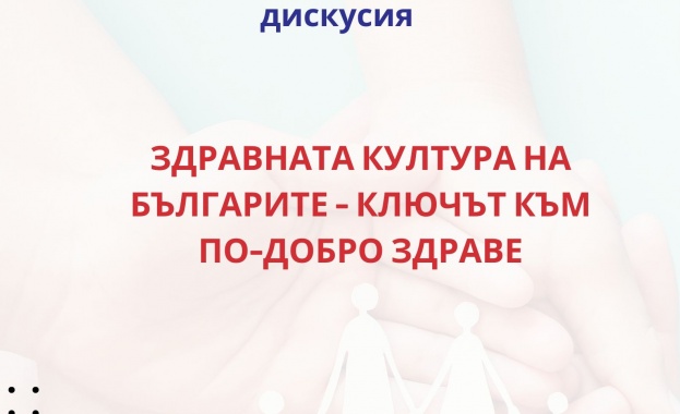 Дата 18 ноември 2025 г Час 16 00 ч Място Хотел Интерконтинентал зала