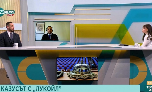 Казусът "Лукойл": Какво ще се промени, след като санкциите влязат в сила