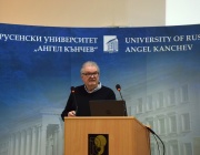 В Русенския университет световно признат учен изнесе лекция за тенденциите в проектирането на микро- и наноелектронни схеми