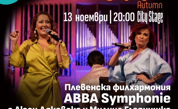 Днес 13 ти ноември четвъртък от 20 часа в столичния клуб