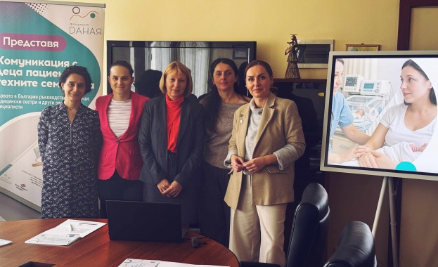 Университетската многопрофилна болница за активно лечение Св Анна София