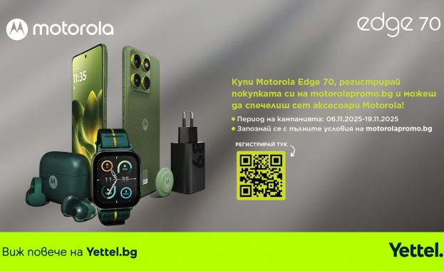 Всеки закупил модела до 19 ноември може да се регистрира