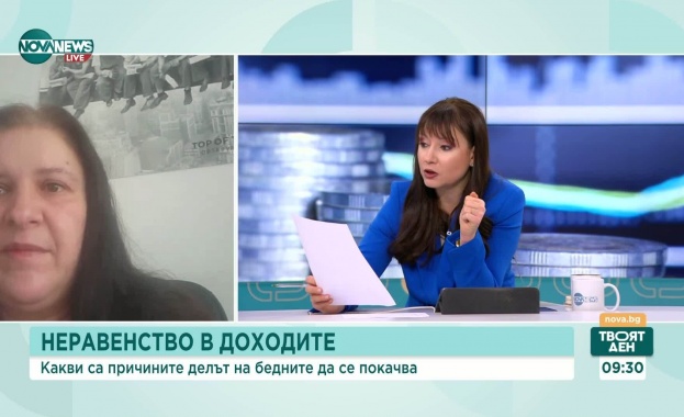 Какво сочи изследването е на Института по пазарна икономика
Изследване на