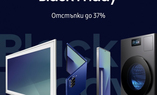 „Черен петък“ със Samsung: до 37% отстъпка на най-новите технологии