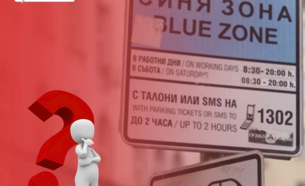 С решението на Столичния общински съвет предстои масово разширяване на